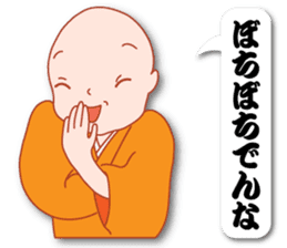 Masayumi's "Dengana Mangana", Osaka-ben sticker #4247092