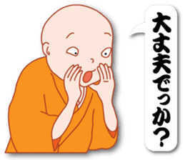 Masayumi's "Dengana Mangana", Osaka-ben sticker #4247093