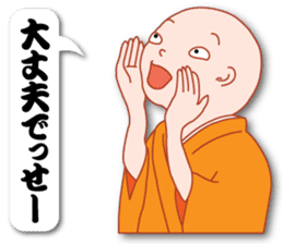 Masayumi's "Dengana Mangana", Osaka-ben sticker #4247094