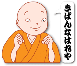 Masayumi's "Dengana Mangana", Osaka-ben sticker #4247095