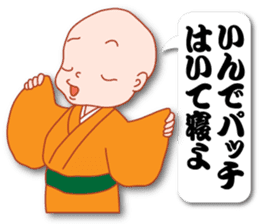 Masayumi's "Dengana Mangana", Osaka-ben sticker #4247096