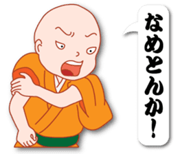 Masayumi's "Dengana Mangana", Osaka-ben sticker #4247097