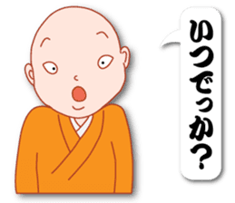 Masayumi's "Dengana Mangana", Osaka-ben sticker #4247098