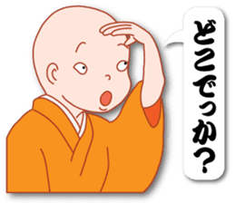 Masayumi's "Dengana Mangana", Osaka-ben sticker #4247099