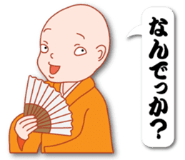 Masayumi's "Dengana Mangana", Osaka-ben sticker #4247100