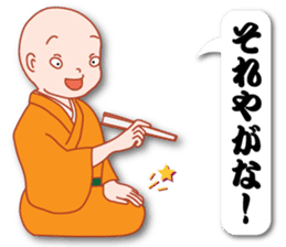 Masayumi's "Dengana Mangana", Osaka-ben sticker #4247101