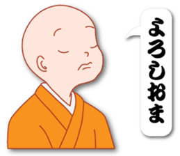 Masayumi's "Dengana Mangana", Osaka-ben sticker #4247102