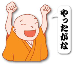 Masayumi's "Dengana Mangana", Osaka-ben sticker #4247103