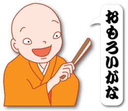 Masayumi's "Dengana Mangana", Osaka-ben sticker #4247107