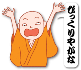 Masayumi's "Dengana Mangana", Osaka-ben sticker #4247108