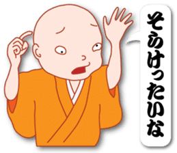 Masayumi's "Dengana Mangana", Osaka-ben sticker #4247110