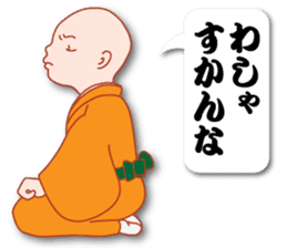 Masayumi's "Dengana Mangana", Osaka-ben sticker #4247111