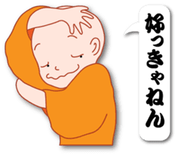 Masayumi's "Dengana Mangana", Osaka-ben sticker #4247112