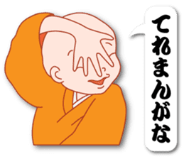 Masayumi's "Dengana Mangana", Osaka-ben sticker #4247114