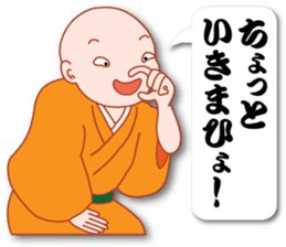 Masayumi's "Dengana Mangana", Osaka-ben sticker #4247115