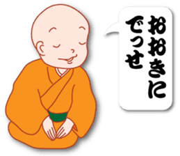 Masayumi's "Dengana Mangana", Osaka-ben sticker #4247116