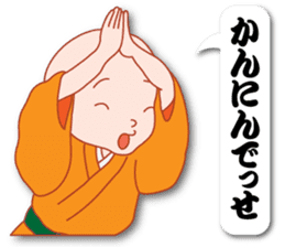 Masayumi's "Dengana Mangana", Osaka-ben sticker #4247117