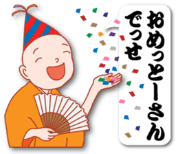 Masayumi's "Dengana Mangana", Osaka-ben sticker #4247118