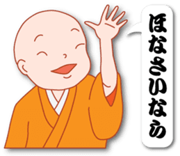 Masayumi's "Dengana Mangana", Osaka-ben sticker #4247119