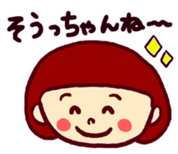 Nagasaki Sasebo Sticker of Momoro sticker #4247298