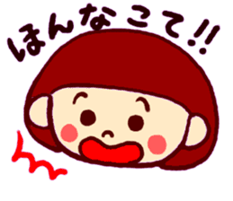 Nagasaki Sasebo Sticker of Momoro sticker #4247303