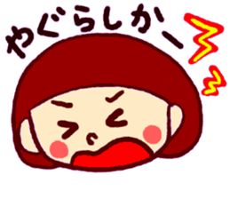 Nagasaki Sasebo Sticker of Momoro sticker #4247304