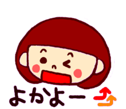 Nagasaki Sasebo Sticker of Momoro sticker #4247306