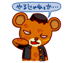 nyanchars sticker #4247425