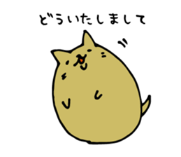 Tantan NURUI NYANKO sticker #4247481