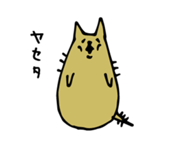 Tantan NURUI NYANKO sticker #4247485