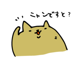 Tantan NURUI NYANKO sticker #4247486