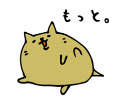 Tantan NURUI NYANKO sticker #4247488