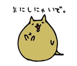 Tantan NURUI NYANKO sticker #4247490