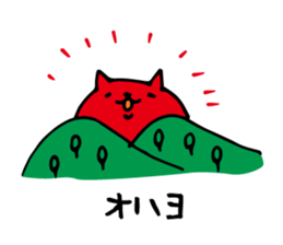 Tantan NURUI NYANKO sticker #4247492