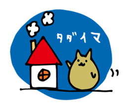 Tantan NURUI NYANKO sticker #4247495