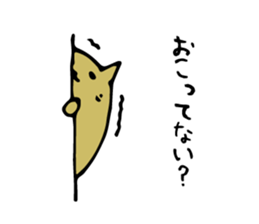 Tantan NURUI NYANKO sticker #4247496