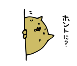 Tantan NURUI NYANKO sticker #4247497