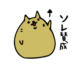 Tantan NURUI NYANKO sticker #4247502