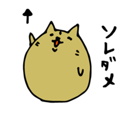 Tantan NURUI NYANKO sticker #4247503