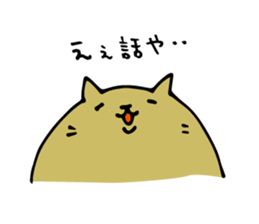 Tantan NURUI NYANKO sticker #4247506