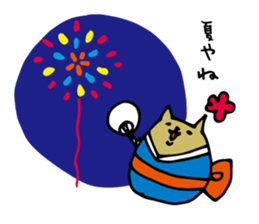 Tantan NURUI NYANKO sticker #4247510