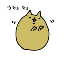 Tantan NURUI NYANKO sticker #4247512