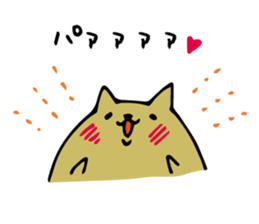 Tantan NURUI NYANKO sticker #4247514