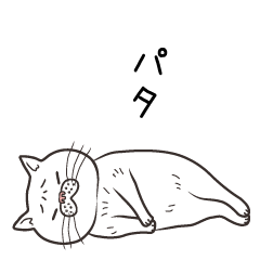 Cat Looks 4 -ugly cat sticker-