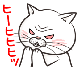 Cat Looks 4 -ugly cat sticker- sticker #4247607