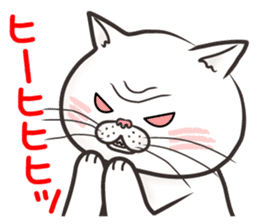 Cat Looks 4 -ugly cat sticker- sticker #4247607