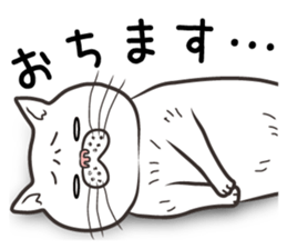 Cat Looks 4 -ugly cat sticker- sticker #4247609