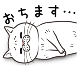 Cat Looks 4 -ugly cat sticker- sticker #4247609