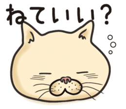 Cat Looks 4 -ugly cat sticker- sticker #4247613