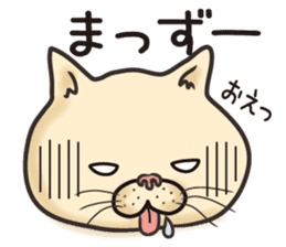 Cat Looks 4 -ugly cat sticker- sticker #4247617